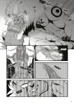 [XBM Studios(Various)] The Relationship