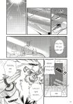 [XBM Studios(Various)] The Relationship