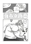 [XBM Studios(Various)] The Relationship