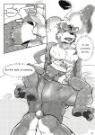 [XBM Studios(Various)] The Relationship