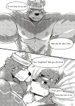 [XBM Studios(Various)] The Relationship