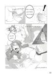[XBM Studios(Various)] The Relationship