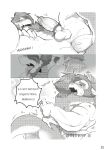 [XBM Studios(Various)] The Relationship