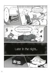 [XBM Studios(Various)] The Relationship