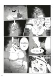 [XBM Studios(Various)] The Relationship