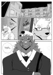 [XBM Studios(Various)] The Relationship