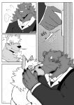 [XBM Studios(Various)] The Relationship