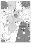 [XBM Studios(Various)] The Relationship