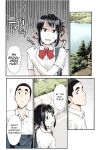 Shooting star (Kimi no Na wa. Another Side: Earthbound) [Ugeppa] (Colorized by mikakucoloring