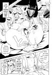 [Mannen Dokodoko Dondodoko (Tottotonero Tarou.)] Electric★Reverse (Pokémon Scarlet and Violet) [PhantomsJoker]