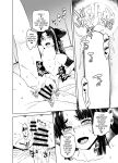 [Kouchaya (Ootsuka Kotora)] HEAVEN'S DRIVE 11 (Fate/Grand Order) [KM_42]
