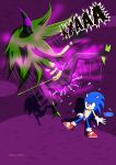 [Murasaki] Trap of Lust (Sonic The Hedgehog)