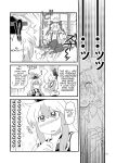 [RUMP (Bon)] Red History to Green Spice 4 (Touhou Project)
