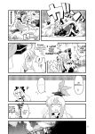 [RUMP (Bon)] Red History to Green Spice 4 (Touhou Project)