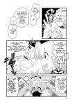 [RUMP (Bon)] Red History to Green Spice 4 (Touhou Project)