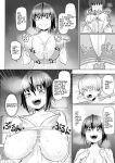 [Moriya (Tenkomori)] Zurihara ~ Paizuri Shitakute Tamaranai Onna-tachi ~ [Faln]