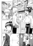 [Moriya (Tenkomori)] Zurihara ~ Paizuri Shitakute Tamaranai Onna-tachi ~ [Faln]