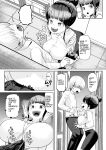 [Moriya (Tenkomori)] Zurihara ~ Paizuri Shitakute Tamaranai Onna-tachi ~ [Faln]
