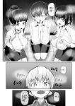 [Moriya (Tenkomori)] Zurihara ~ Paizuri Shitakute Tamaranai Onna-tachi ~ [Faln]