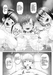 [Moriya (Tenkomori)] Zurihara ~ Paizuri Shitakute Tamaranai Onna-tachi ~ [Faln]