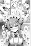 (C102) [YuKi-IRo (Yukiusagi.)] Patchouli-sama wa Itsudemo Shite kureru (Touhou Project) [desudesu]