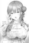 (C102) [YuKi-IRo (Yukiusagi.)] Patchouli-sama wa Itsudemo Shite kureru (Touhou Project) [desudesu]