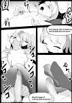 [The Nation of Head Scissors (Toppogi)] Girls Beat! Plus vs Aina