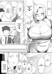 [Misaki (Neko Samurai)] Sensei Trale ~Hossuru Karada~ / Sensei Trale ~Carnal Desires~