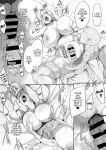 [Misaki (Neko Samurai)] Sensei Trale ~Hossuru Karada~ / Sensei Trale ~Carnal Desires~