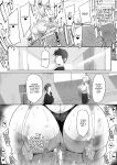 [Misaki (Neko Samurai)] Sensei Trale ~Hossuru Karada~ / Sensei Trale ~Carnal Desires~
