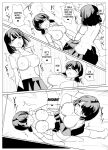 [tsuniverse] Fantia 2023 08 [desudesu]