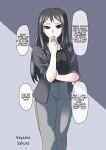 [581] Cool Bishoujo Remodeling Ch1-29
