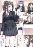 [581] Cool Bishoujo Remodeling Ch1-29