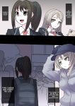 [581] Cool Bishoujo Remodeling Ch1-29