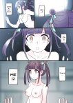 [581] Cool Bishoujo Remodeling Ch1-29