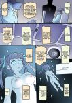 [581] Cool Bishoujo Remodeling Ch1-29