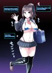 [581] Cool Bishoujo Remodeling Ch1-29