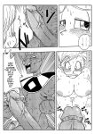 [Yamamoto] Bulma ga Chikyuu o Sukuu! (Dragon Ball Super)