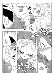 [Yamamoto] Bulma ga Chikyuu o Sukuu! (Dragon Ball Super)