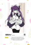 Comic Bavel 100th Volume Bonus Booklet [DL]