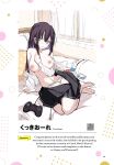 Comic Bavel 100th Volume Bonus Booklet [DL]
