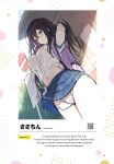 Comic Bavel 100th Volume Bonus Booklet [DL]