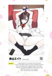 Comic Bavel 100th Volume Bonus Booklet [DL]