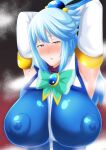 [Akikan]I will hypnotize the busty goddess. (Kono Subarashii Sekai ni Syukufuku o!)