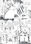 [Akikan]I will hypnotize the busty goddess. (Kono Subarashii Sekai ni Syukufuku o!)