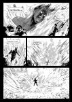 Wife of a Titan (A Blood Bond Tales) #1