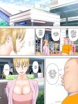 [Minazuki Mikka] Manbiki Mama to Tencho no Musuko 4 | Shoplifting Mom and Store Manager's Son 4 [Project Valvrein]