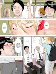 [Minazuki Mikka] Manbiki Mama to Tencho no Musuko 4 | Shoplifting Mom and Store Manager's Son 4 [Project Valvrein]