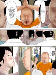 [Minazuki Mikka] Manbiki Mama to Tencho no Musuko 4 | Shoplifting Mom and Store Manager's Son 4 [Project Valvrein]