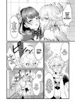 [Maruanzutei (Maruco)] Secret XX Development (Genshin Impact) [LunaticSeibah]